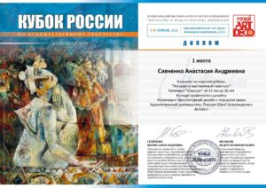 Концертно-выставочный павильон, работа Анастасии Савченко, 14 лет | Онлайн репетитор по архитектуре Юрий Погудин