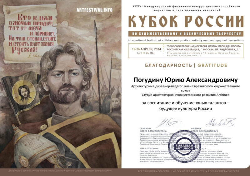 Отзывы о репетиторе Юрии Погудине | yuripogudin