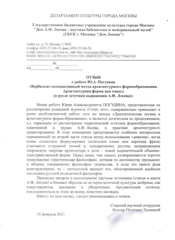 Отзывы о репетиторе Юрии Погудине | yuripogudin