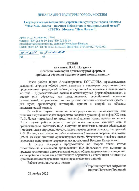 Отзывы о репетиторе Юрии Погудине | yuripogudin
